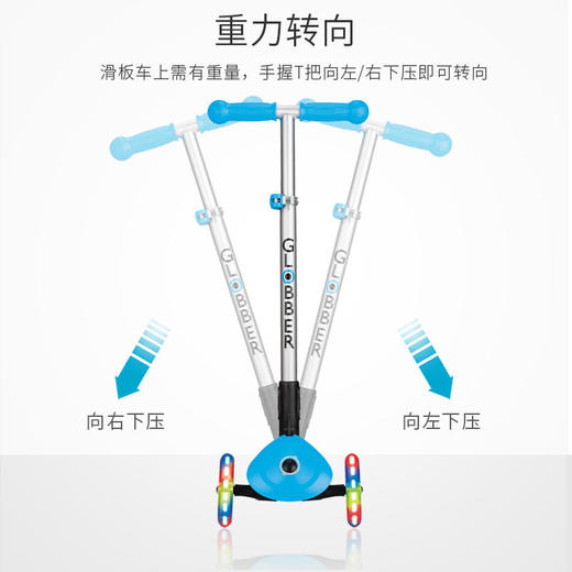 【高乐宝】法国高乐宝GLOBBER儿童滑板车三轮滑步车可升降调节踏板车432 商品图5