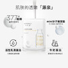 【润百颜面膜】润百颜奶皮面膜28g*5片/盒（奶皮面膜） 商品缩略图1