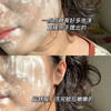 专柜790 洗脸也能抗糖化 |  日本本土版 POLA 宝丽黑BA 洁面膏 100g 商品缩略图3