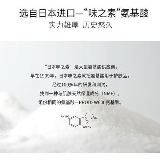 氨基酸洗面奶清洁去痘印黑头控油收缩毛孔学生男女防晒霜美白神器洁面乳 商品图3