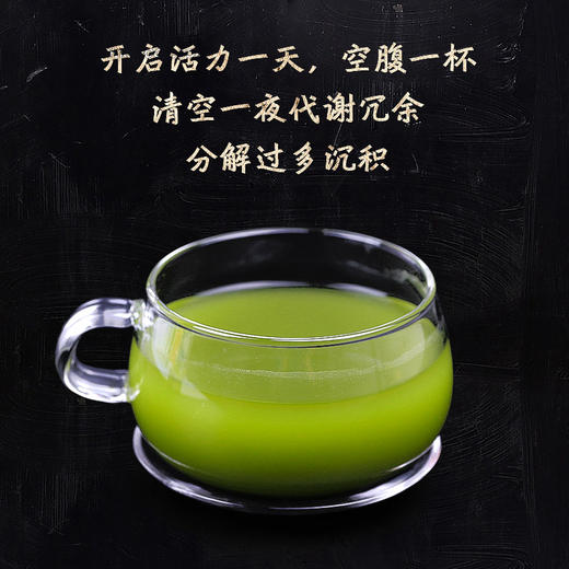 红河建水 大麦若叶 5g×20包/盒 商品图3