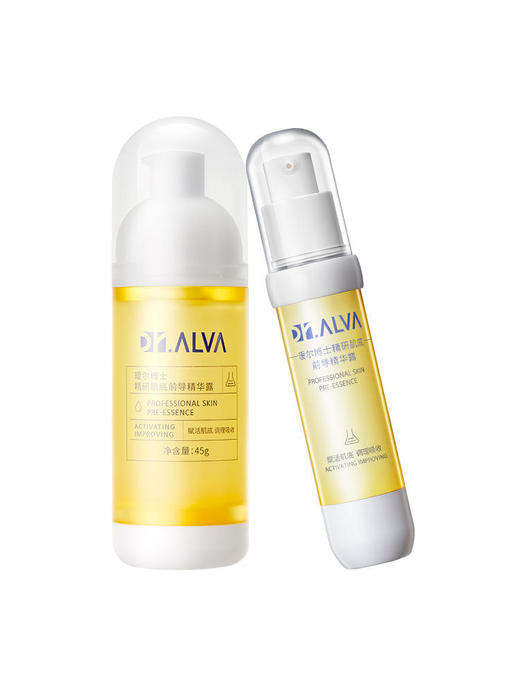 【福瑞达】Dr.Alva瑷尔博士玻尿酸前导精华液补水保湿收缩毛孔原液3%二裂酵母熬夜修护必备小黄管 商品图5