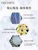 【海关保税直发】Decorte黛珂白檀水乳-AQ舒活水乳套装保湿改善细纹修护-会员5折 商品缩略图3