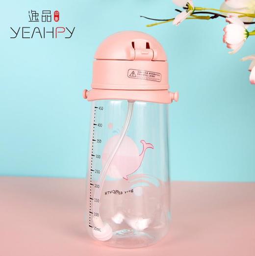 【水壶】逸品印象萌童弹跳水壶 450ML儿童背带水壶 便携式水壶 商品图2