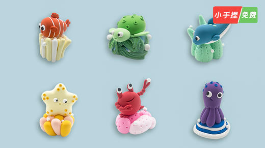 海底世界粘土教学丨梦想派出品 商品图0