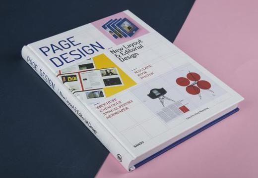 纸媒不死：版式设计的魅力 商品图1