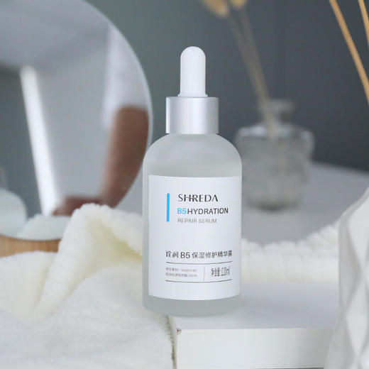 【福瑞达】shreda诠润B5保湿修护抗初老滋润面部深层补水精华露 商品图1