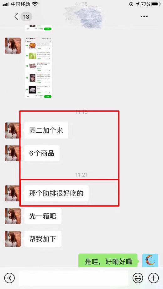 正宗五常有机稻花香米🍚稳定热卖多年 商品图10