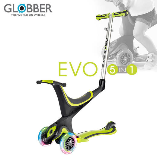 【高乐宝】法国高乐宝GLOBBER五合一座椅运动款儿童滑板车457 商品图0