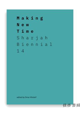 Making New Time: Sharjah Biennial 14: Leaving the Echo Chamber / 创造新的时间：沙迦双年展14：离开回音室