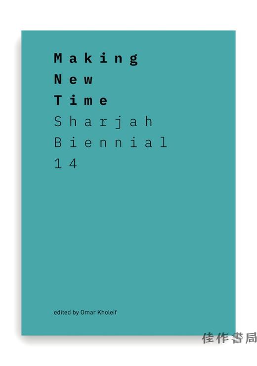 Making New Time: Sharjah Biennial 14: Leaving the Echo Chamber / 创造新的时间：沙迦双年展14：离开回音室 商品图0