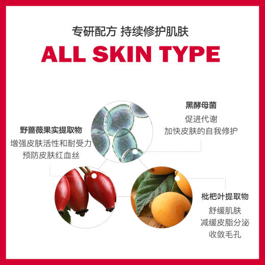 【素瑞施】Sorex ISOV/素瑞施8秒PH均衡卸妆霜（温和清洁面部眼唇彩妆油污卸妆乳） 商品图1