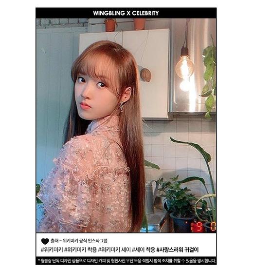 韩国Wingbling可爱爱心长款耳环爱豆同款（粉红色）Olive YoungJPY带授权招加盟代理 商品图1