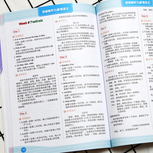小学英语 全彩思维导图小学英语阅读100篇 六年级 昂秀外语 英语学习 商品图5