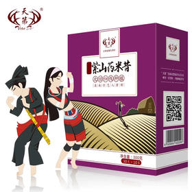 红河建水 红河紫山药米昔 30g×10包/盒