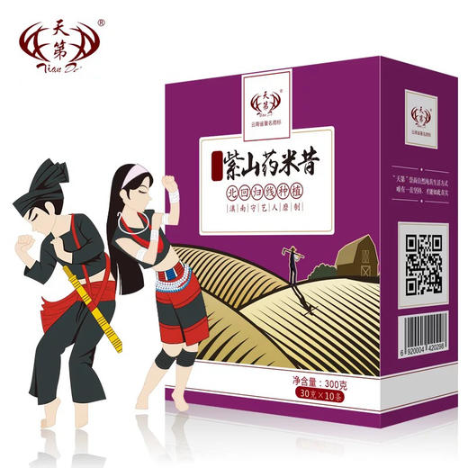 红河建水 红河紫山药米昔 30g×10包/盒 商品图0