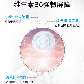 【华熙肌活】水光盈弹B5玻尿酸肌底液膨弹水光肌精华原液补水保湿我们是30ML！！！ 商品图3