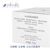 【科洛卡莉亚】紧致滋润抗皱日霜/晚霜50g 商品缩略图4