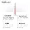 【福瑞达】shreda玻尿酸发光水爽肤水女补水保湿清爽喷雾化妆水湿敷水配送湿敷棉 商品缩略图4