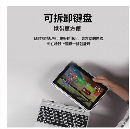 【平板电脑】*宏基/ACER 10.1寸windows二合一平板电脑 PC二合一win10 办公炒股 商品图2