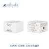【科洛卡莉亚】紧致滋润抗皱日霜/晚霜50g 商品缩略图6