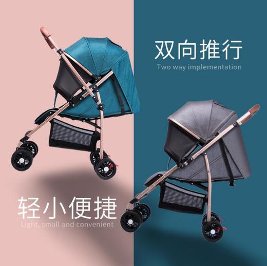 【婴儿车】*轻便折叠可坐可躺四轮避震宝宝婴儿车 商品图1