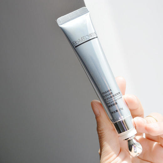 【华熙肌活】华熙BM肌活焕亮眼霜15g/眼精华15mlA醇视黄醇淡文紧致提亮眼周送10片小样 商品图4