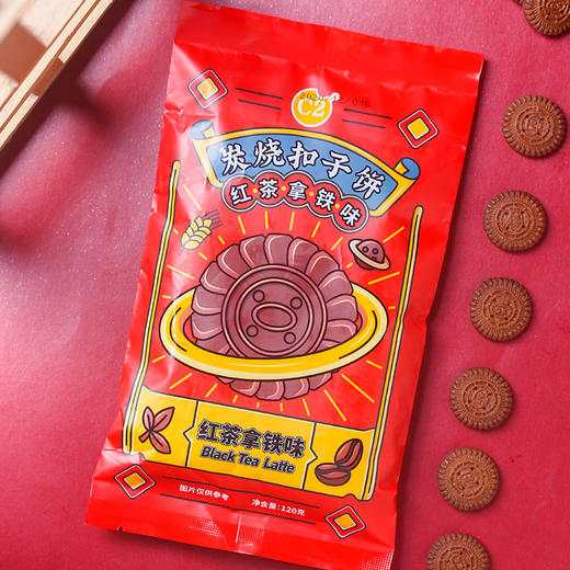 【开酥到掉渣】红茶拿铁 炭烧扣子饼 追剧好搭档 好吃不腻 港式鸳鸯奶茶风味 商品图6