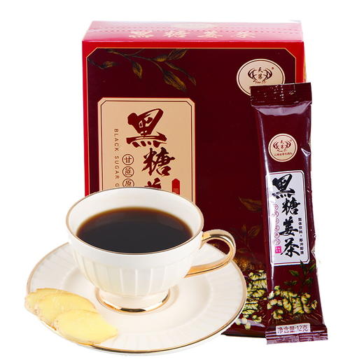 红河建水 黑糖姜茶 12g×20包/盒 商品图1