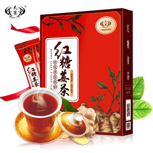 红河建水 红糖姜茶 12g×20包/盒 商品图1