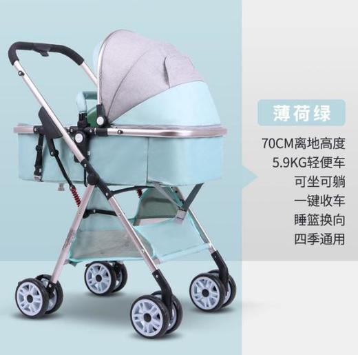 【婴儿车】高景观婴儿推车可坐可躺轻便折叠四轮避震伞车宝宝01-3岁小孩童车 商品图2