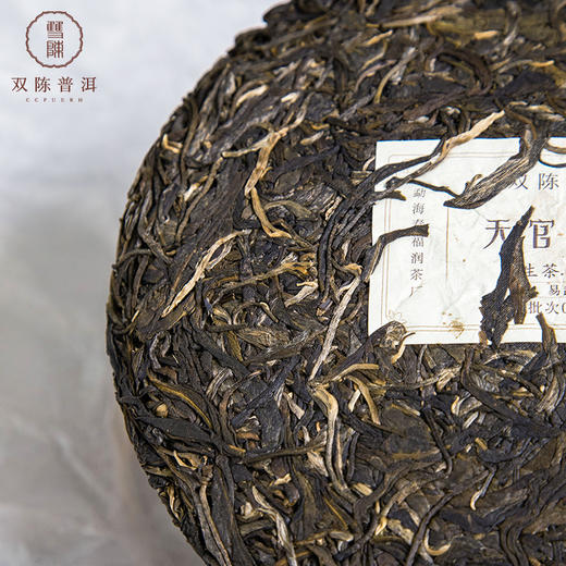 2019年生肖纪念茶天官赐福干仓普洱茶生茶饼茶1片357克 商品图2
