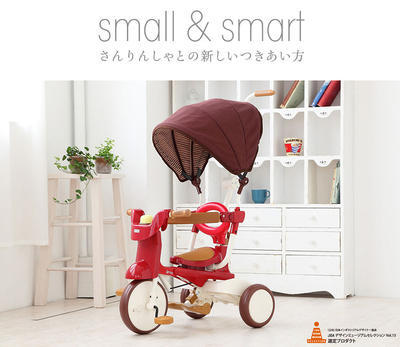 日本iimo二代+可折叠带伞篷红色三轮车【iimo】 商品图3