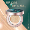 【正品保证】抖音网红气垫BB霜粉底液遮瑕水光保湿持久不易脱妆女 商品缩略图3