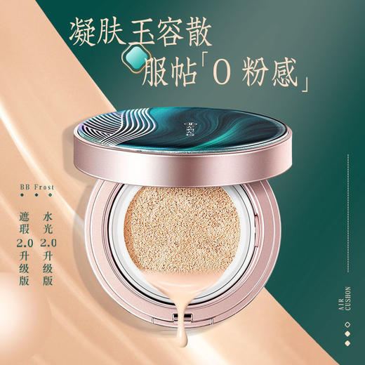 【正品保证】抖音网红气垫BB霜粉底液遮瑕水光保湿持久不易脱妆女 商品图3
