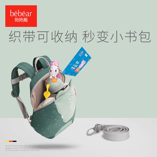 抱抱熊bebear儿童防丢失背包婴幼儿防丢失背包b014 商品图3