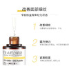 【华熙肌活】提拉紧塑眼周小熨斗GABA氨基丁酸肌底液精华原液提拉紧致改善细纹面眼部可用我们是30ML！！！ 商品缩略图3