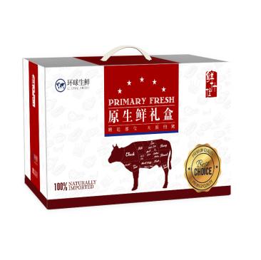 【1399牛转乾坤·礼券】澳洲谷饲眼肉牛排礼盒 商品图0