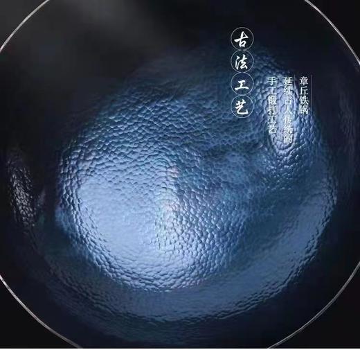纯正章丘铁锅家用手工锅无涂层手打老式无烟炒菜锅32cm不粘锅燃气灶锅 商品图3