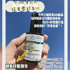 【华熙肌活】海洋抗初老肌底液 30ml臻萃肌底液面部抗初老鱼子酱精华 商品缩略图1