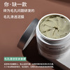 新西兰geoSkincar清洁面膜深层清洁毛孔去黑头涂抹式火山泥面膜女 商品缩略图2