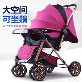 【婴儿车】可坐可躺轻便折叠四轮避震新生儿婴儿车手推车