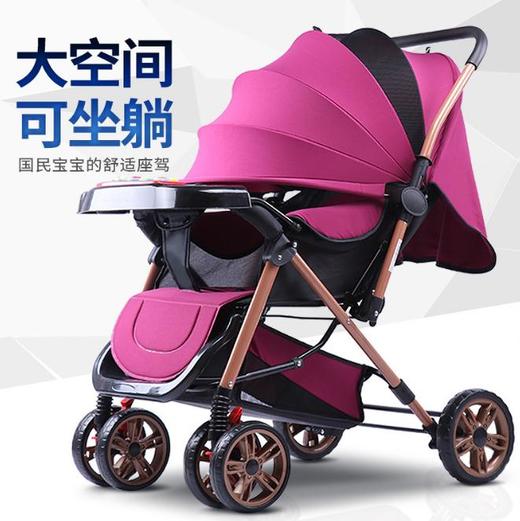 【婴儿车】可坐可躺轻便折叠四轮避震新生儿婴儿车手推车 商品图0