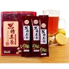 红河建水 黑糖姜茶 12g×20包/盒 商品缩略图2