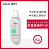 【素瑞施】Sorex ISOV/素瑞施积雪草修护精华补水保湿抗油抑痘清爽不油腻 商品缩略图0