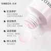 【福瑞达】shreda玻尿酸发光水爽肤水女补水保湿清爽喷雾化妆水湿敷水配送湿敷棉 商品缩略图3