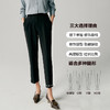 【初棉】 实力派 免烫抗皱西装裤女高腰显瘦 直筒烟管裤黑色休闲西裤 商品缩略图1