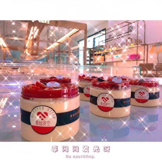 树莓提拉米苏杯 商品图1