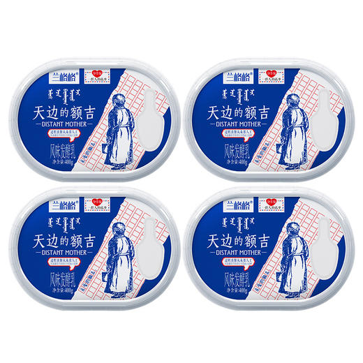 【AL精选】兰格格天边的额吉酸奶400gx4盒装低温代餐活菌鲜牛奶发酵代餐酸乳 商品图4