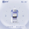【蜗牛推荐】蒙牛 晚上好睡眠牛奶 洋甘菊口味 GABA助眠 商品缩略图1